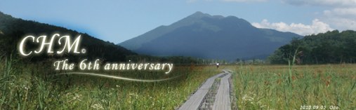 2代目。6周年を記念したものだ。