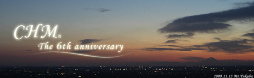 初代ロゴ。５周年を記念したものだが文字都合により６thに。